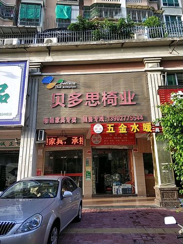 炫南通五金水暖 匠心鑄就品質(zhì)，服務(wù)溫暖萬(wàn)家
